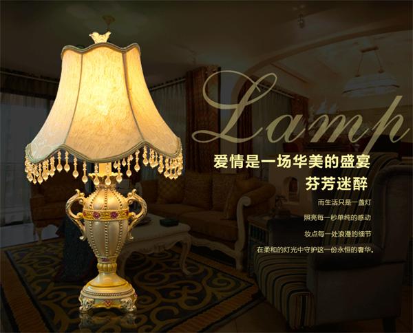 歐式風(fēng)格樹脂臺(tái)燈 酒店客房燈具 廠家定制生產(chǎn)