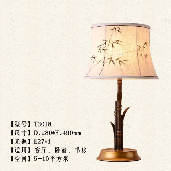 別墅新中式臥室書房T3018臺(tái)燈 手繪墨竹 燈具廠家設(shè)計(jì)