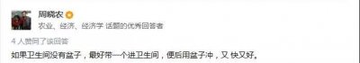 只用0.95升水就能將廁所沖的干干凈凈,是怎么做